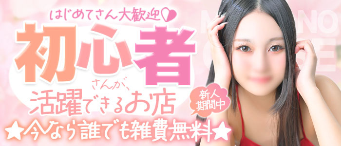女性求人